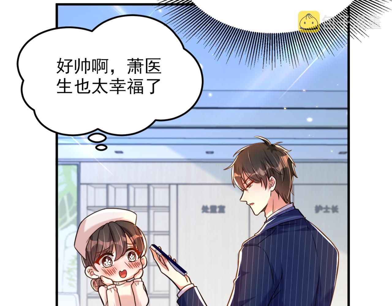 第304话 我不怕别人误会112