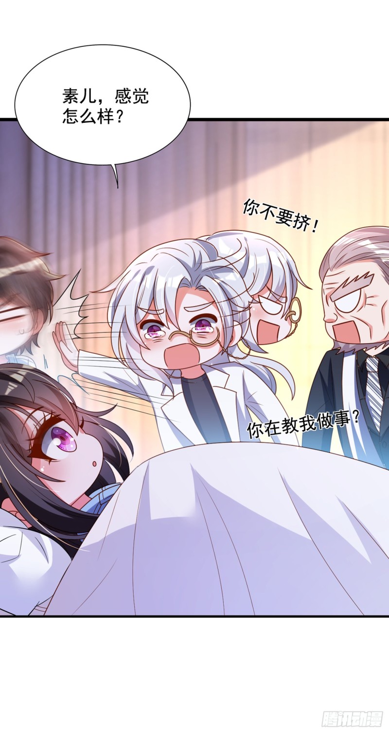 第239话 宝宝，你一定会平安38