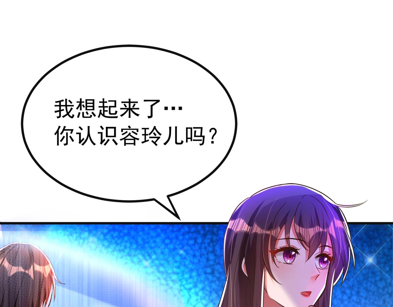 第267话 姑姑，救救孩子吧100