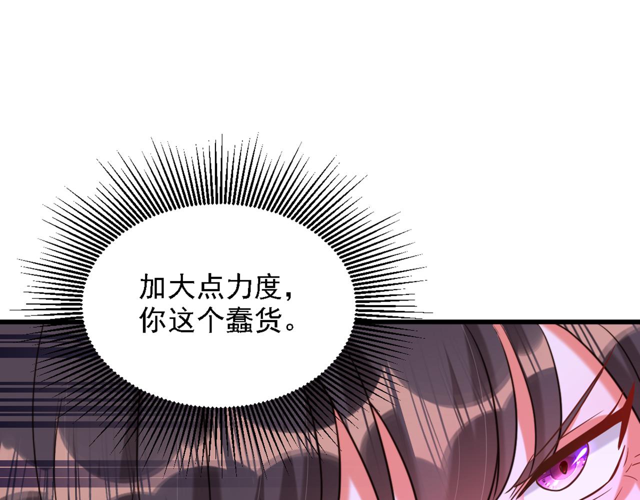 第312话 不孝子弃养老母亲66