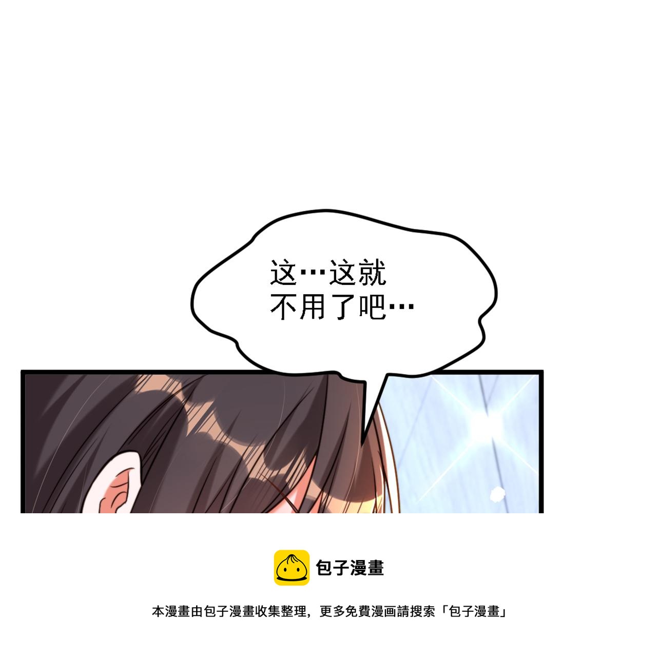 第312话 不孝子弃养老母亲108