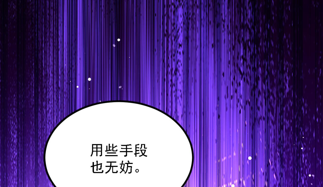 第313话 你们背後的人是谁93