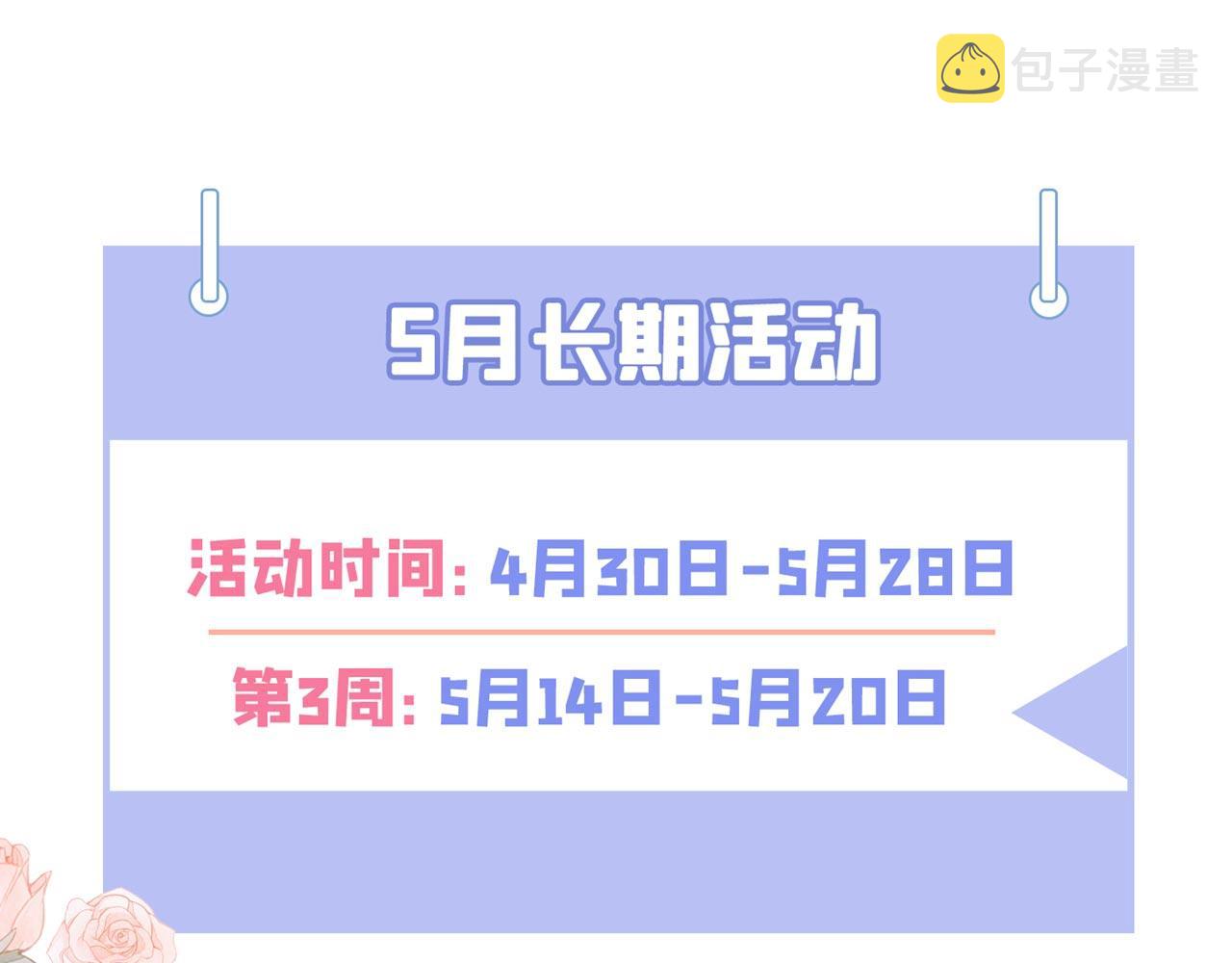 第332话 这里是哪里……115