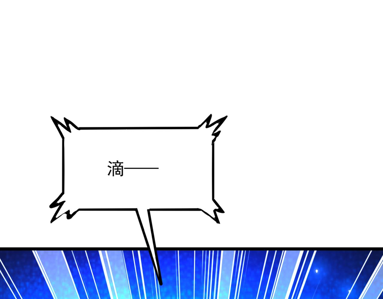 第286话 爲什麽不接电话30