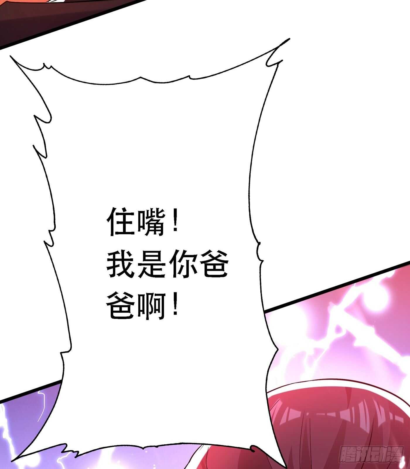 第44话 人前发疯的林柔儿26