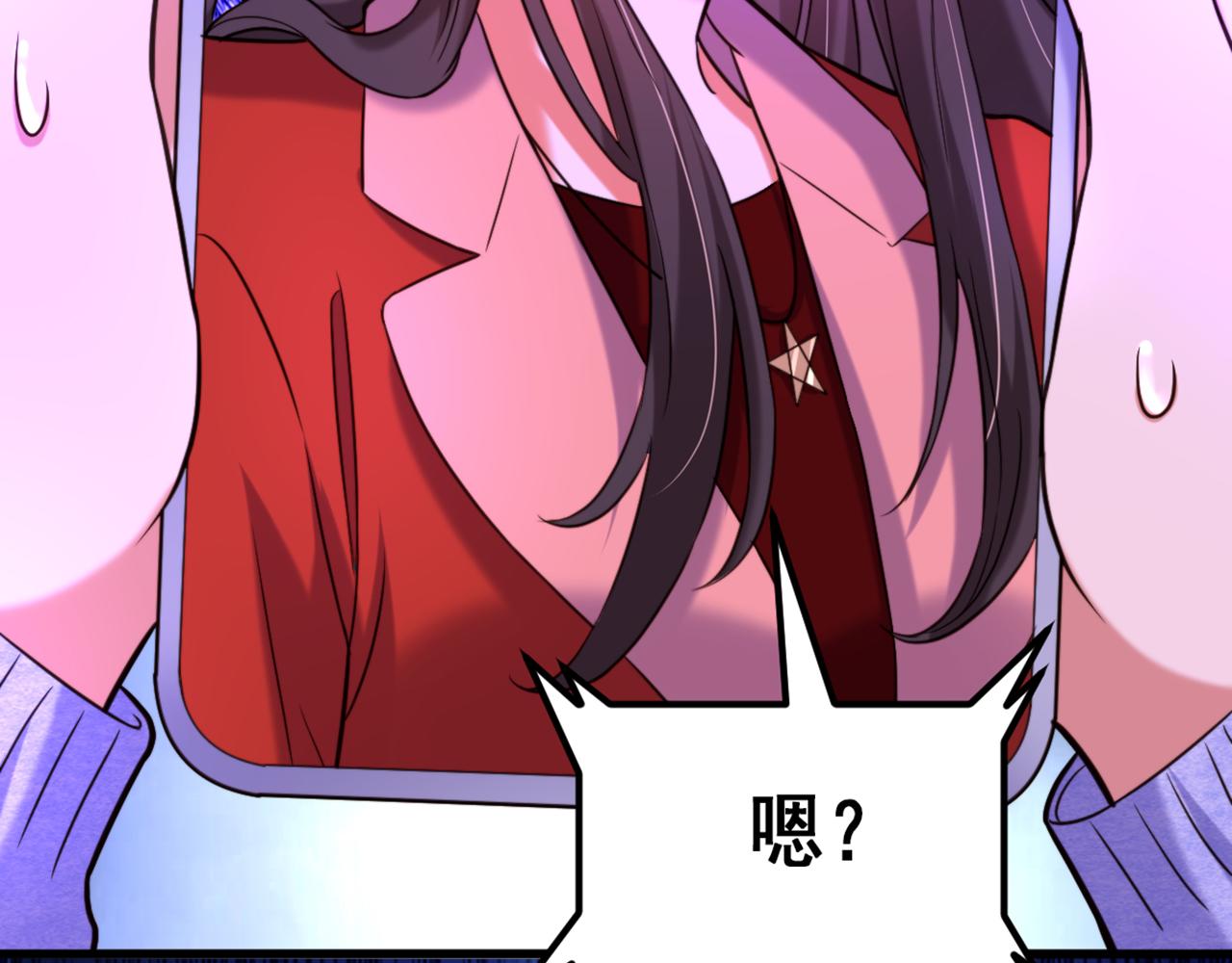 第317话 你还要瞒着妈妈吗17
