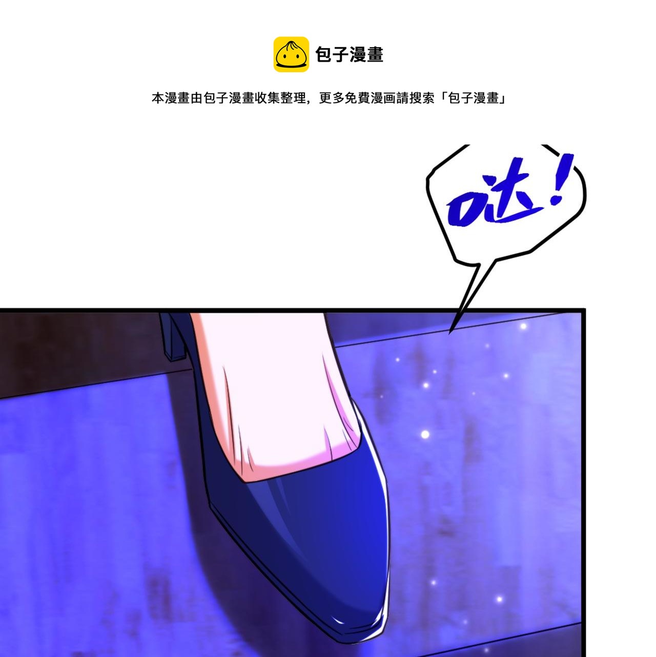 第325话 我要尽快离开这！108