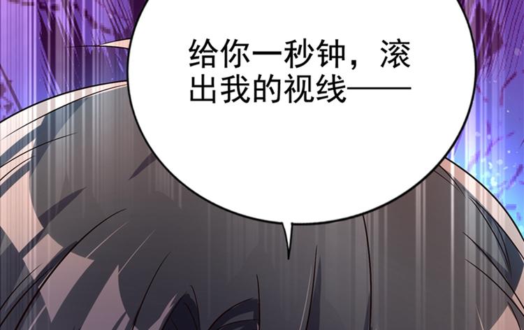 第13话 谁吃谁还不一定呢1