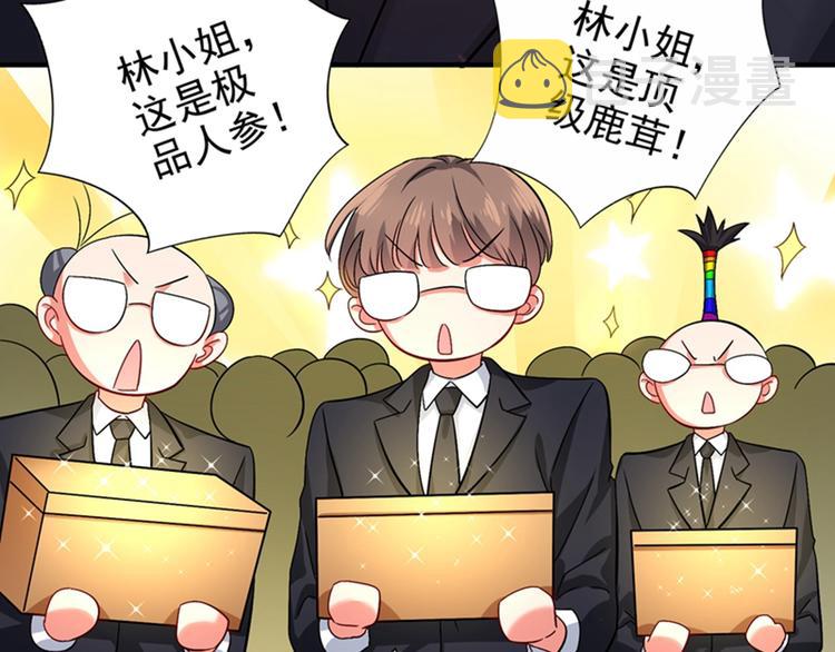 第14话 全网最惨男总裁31