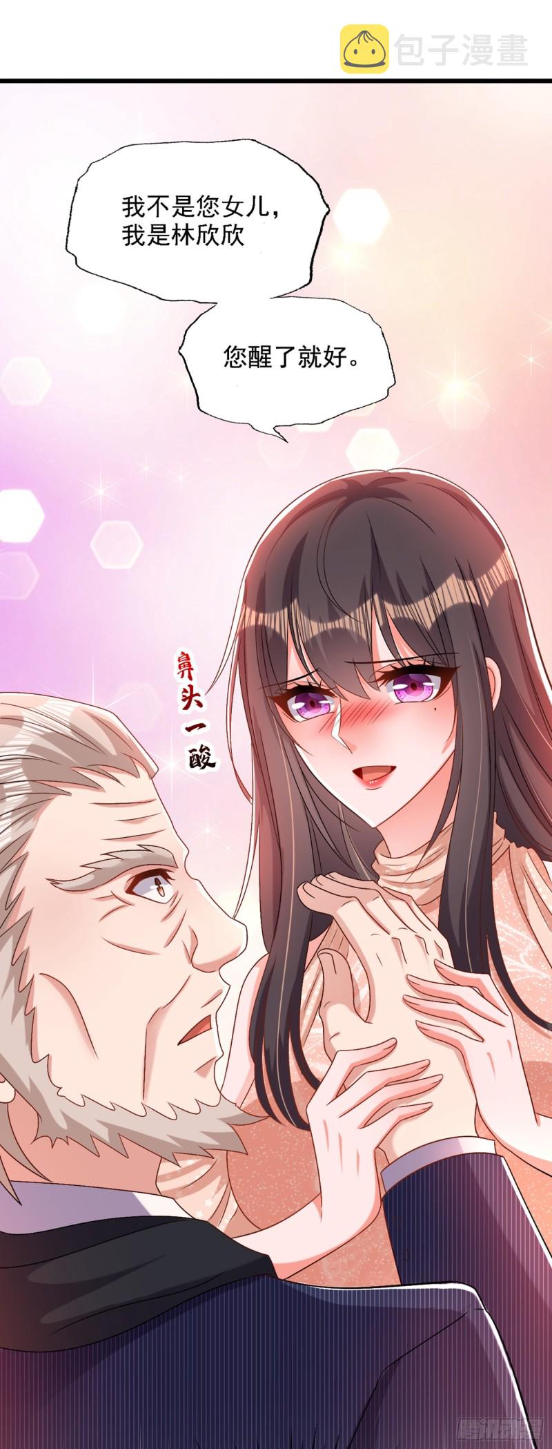 第200话 离目标又进了一步!3