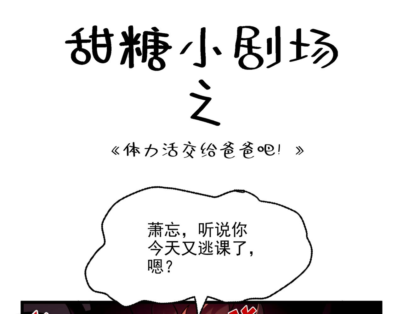 第284话 你们逃不掉了97