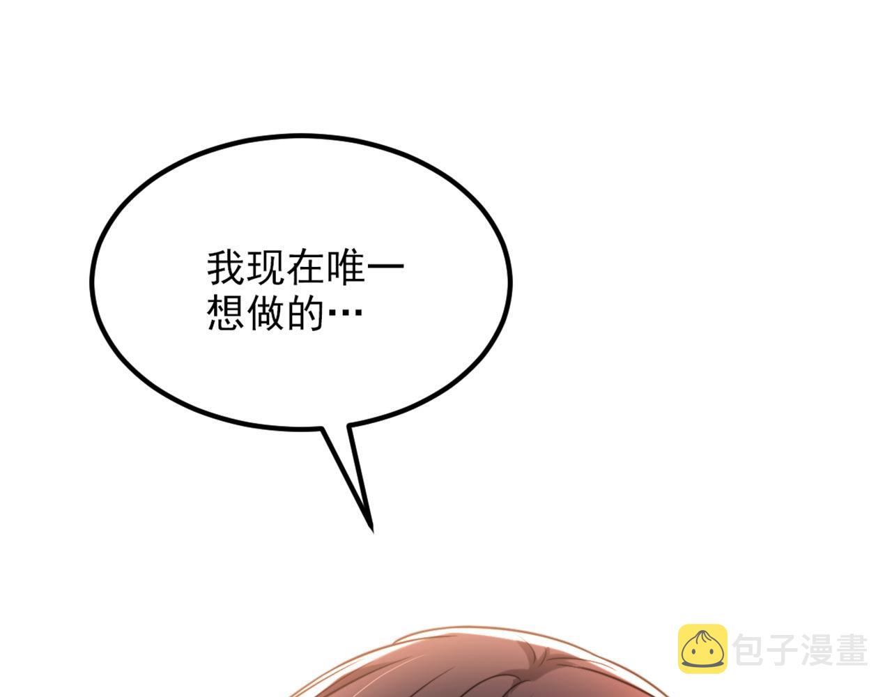 第327话 你…要不要嫁给我？82