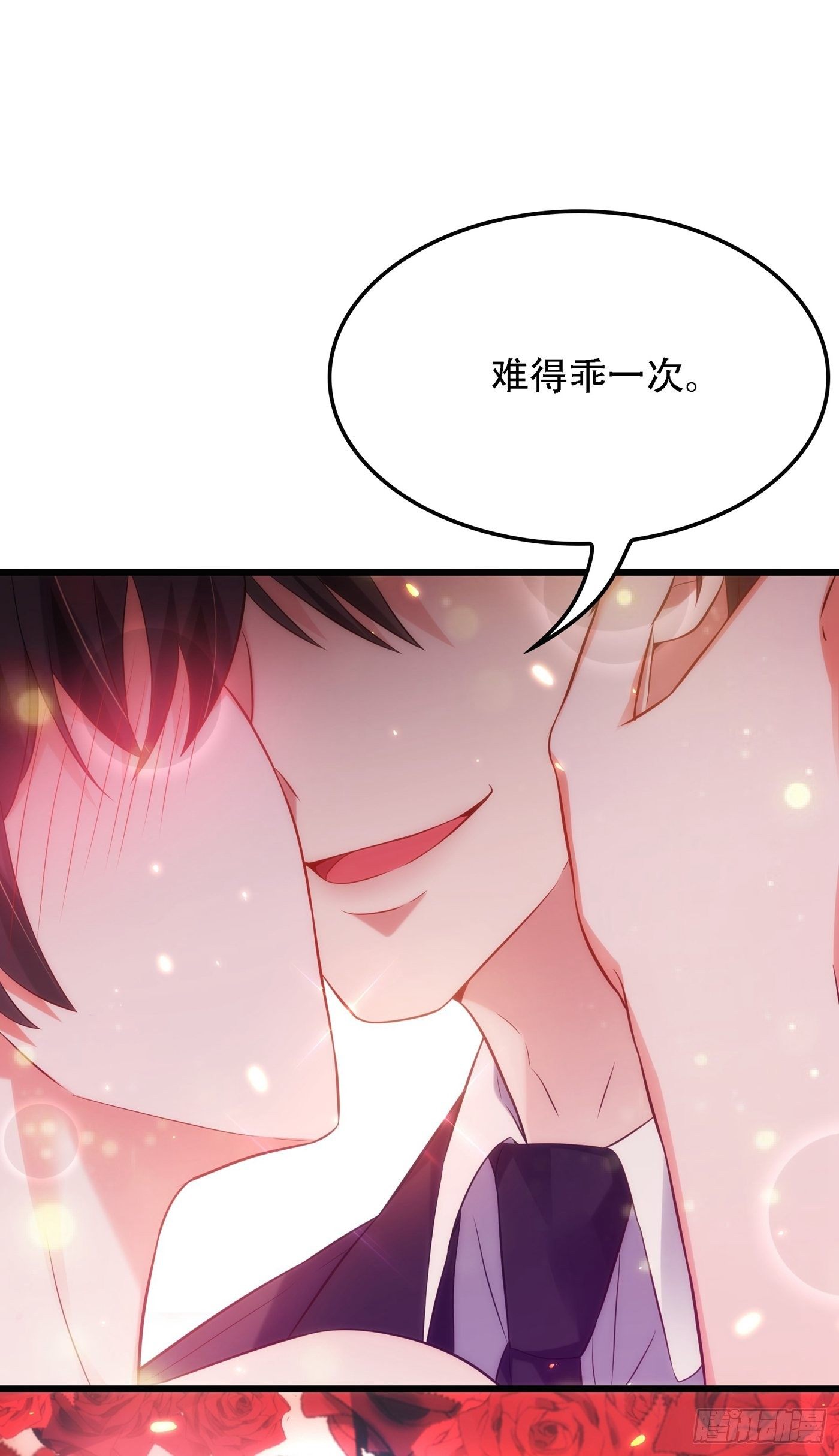 第81话 薄倾昂你给我等着！14