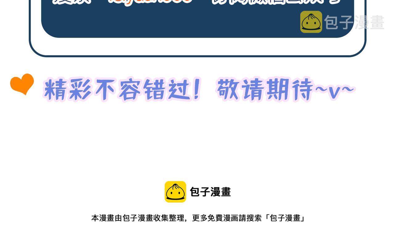 第276话 屍体不见了？！124