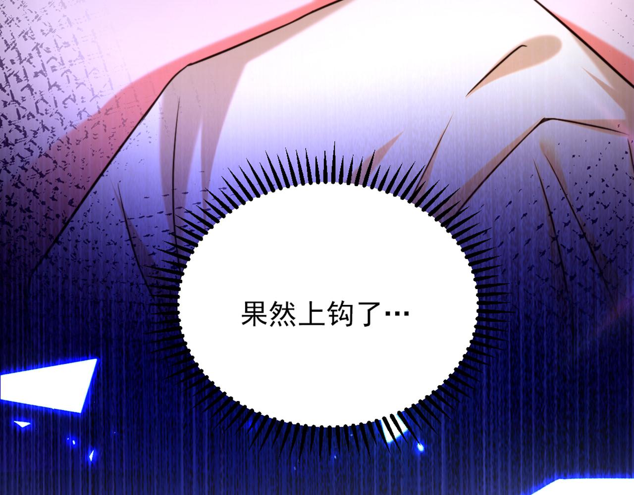 第294话 我们在哪里见过？119