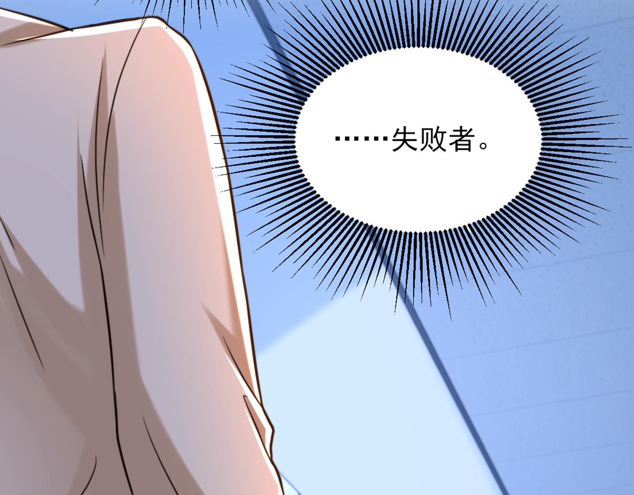 第305话 总裁都这麽闲吗41
