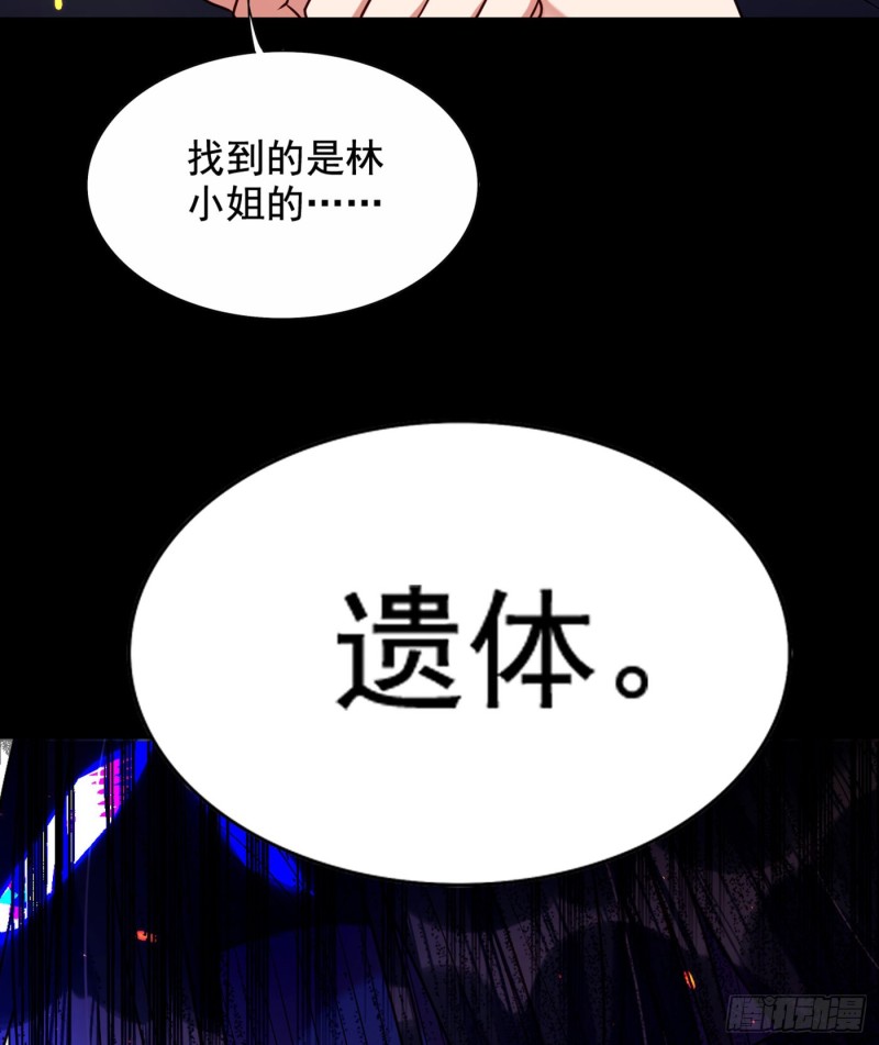 第237话 我要进去找她……24
