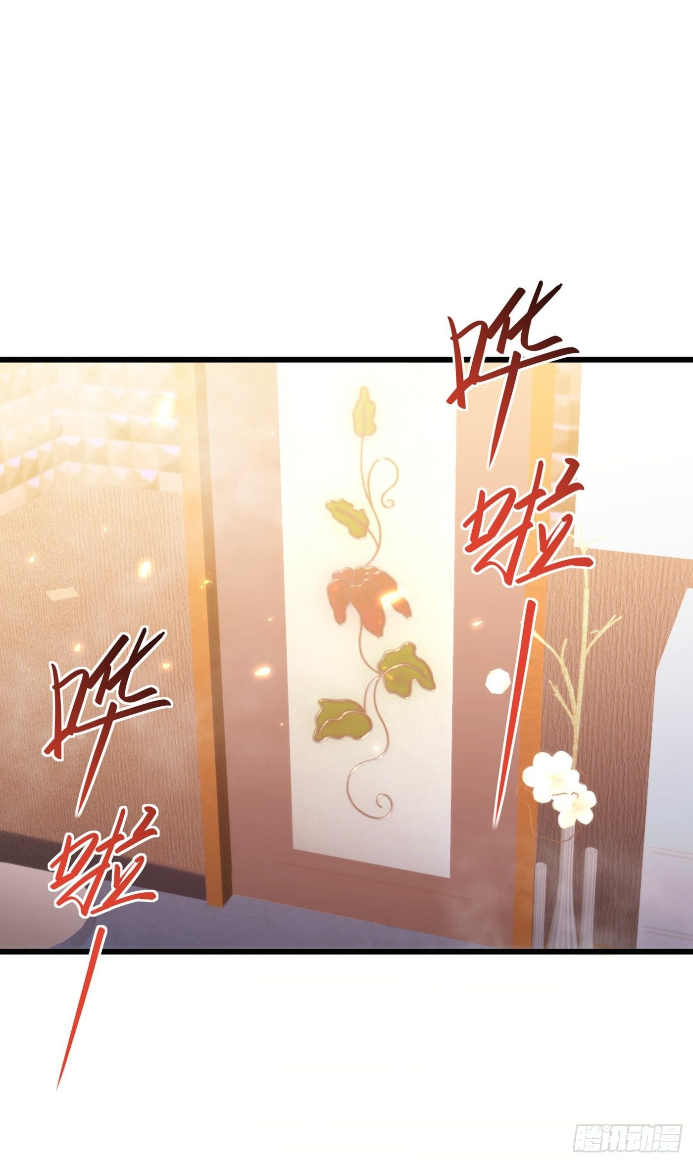 第109话 你……别放手28
