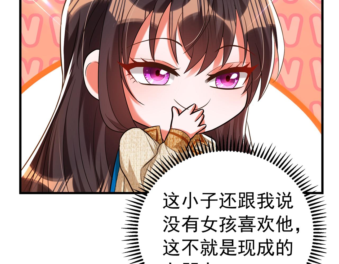 第265话 你还记得我吗？63