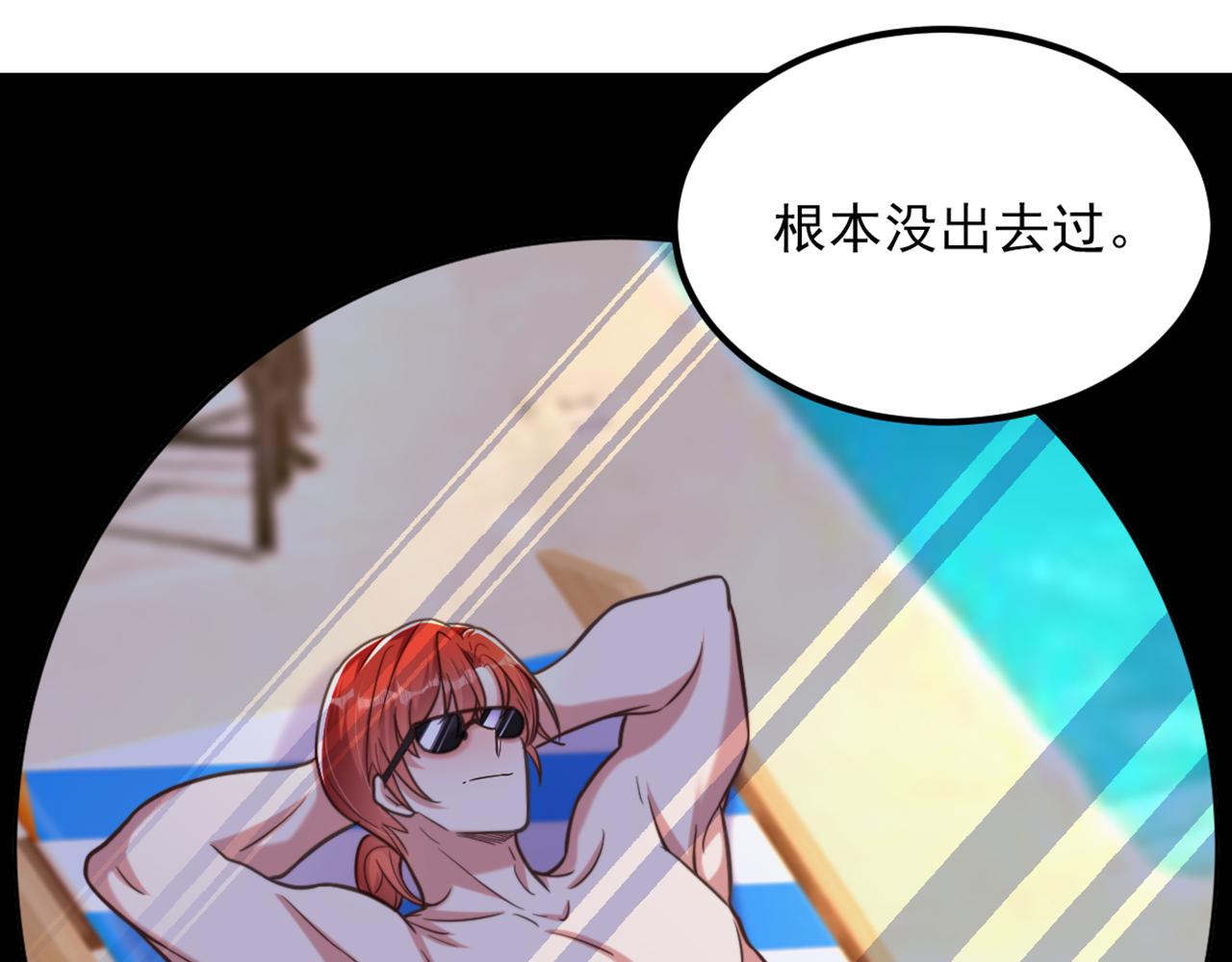 第362话 我真的要去求他吗56