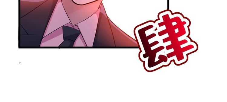 第7话 野男人，就是我！97