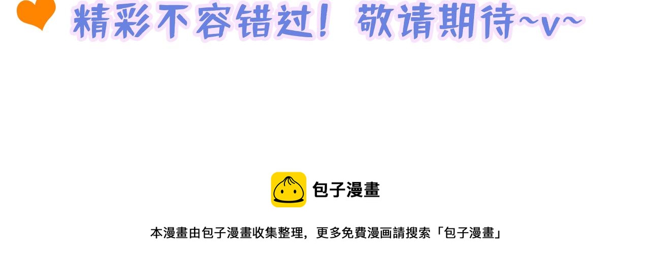 第275话 你给我吃了什麽！125