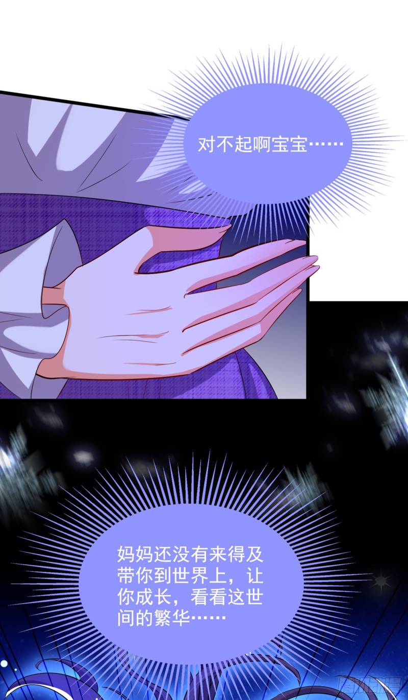 第221话 我这是被丢下了？29
