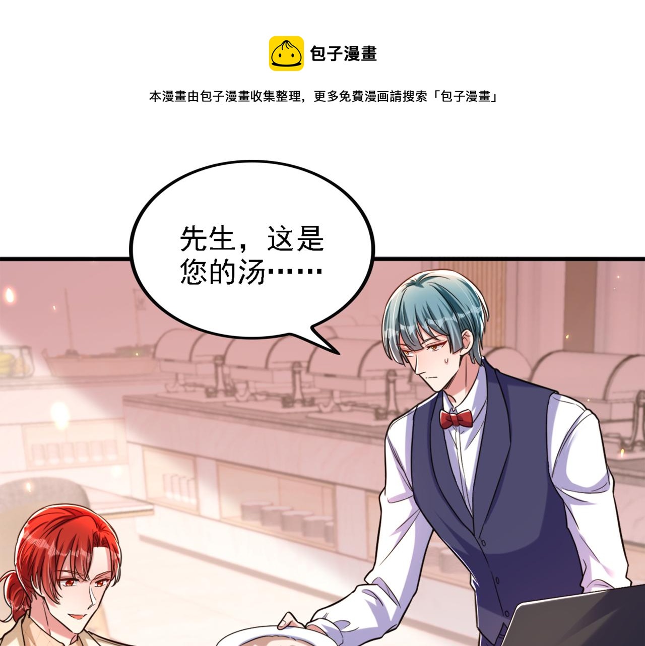 第319话 他是救我的人？4