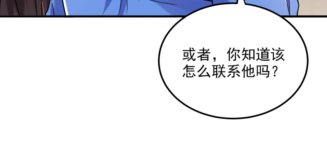 第275话 你给我吃了什麽！98