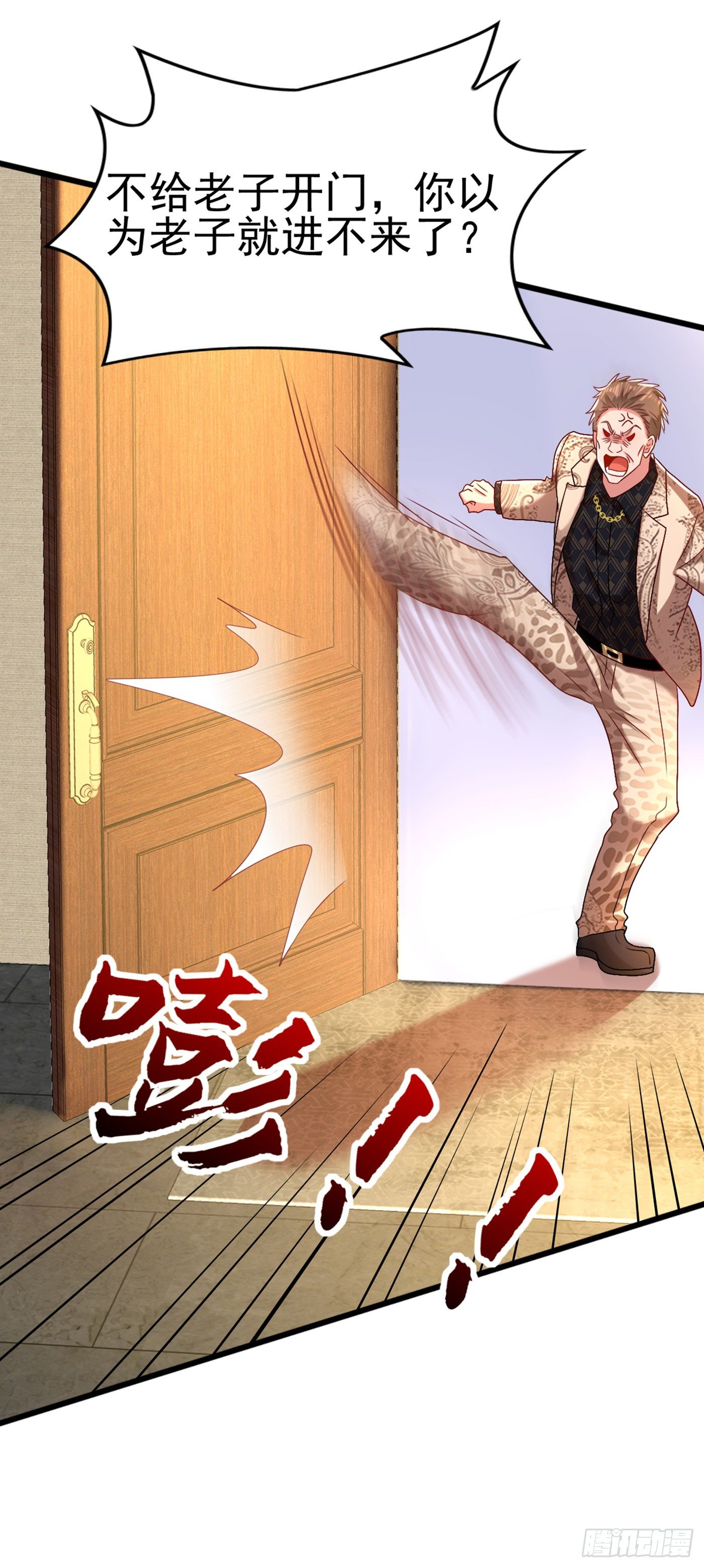 第158话 让渣男挫骨扬灰！15