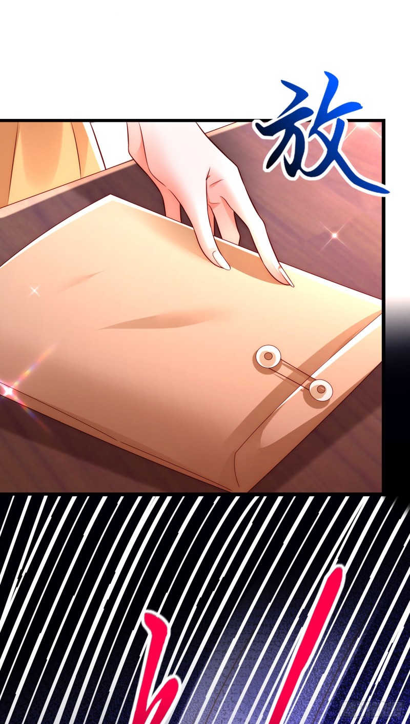 第244话 这个……熊孩子！21
