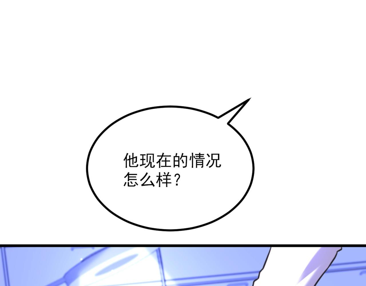 第330话 带我去看他……117