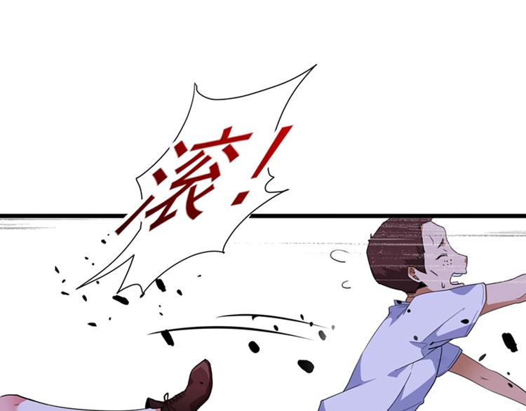 第1话 重生遇见花美男45
