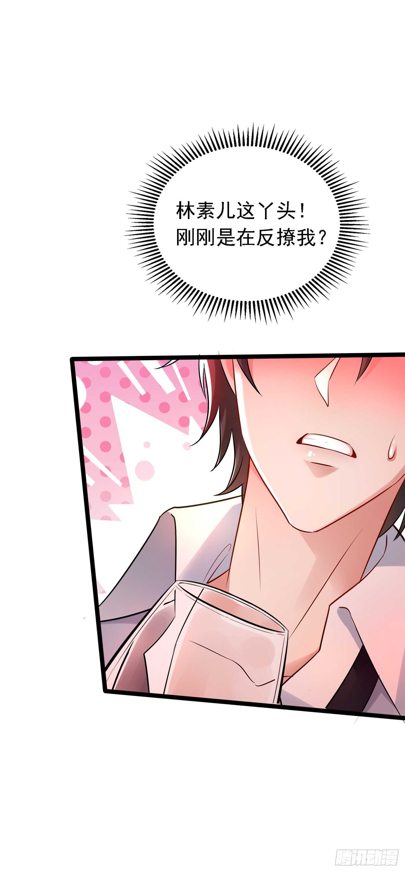 第39话 来吧，到牀上来~32