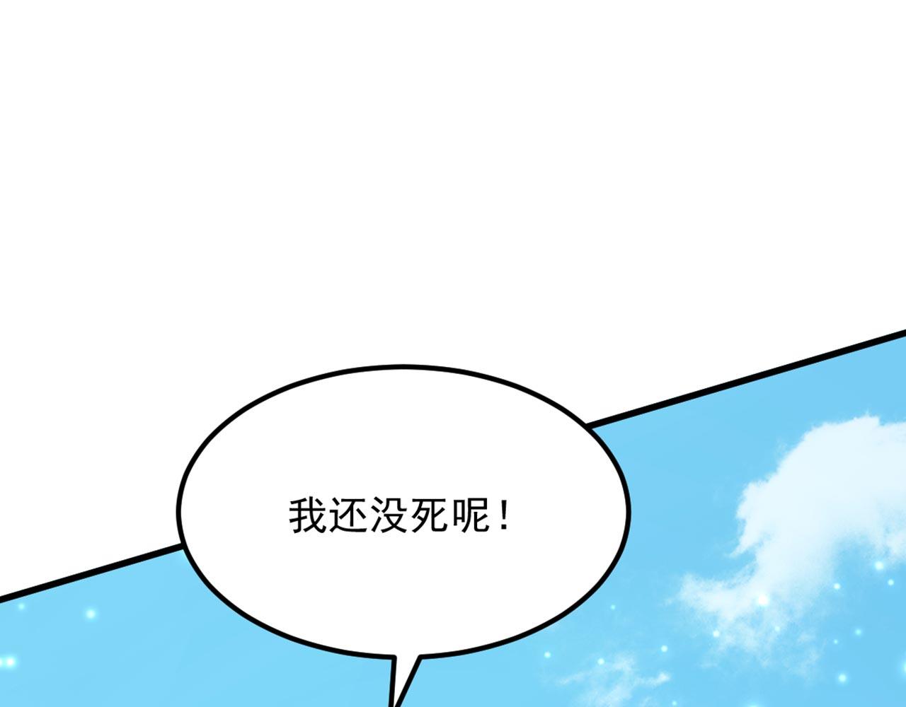 第339话 我还没死呢！64