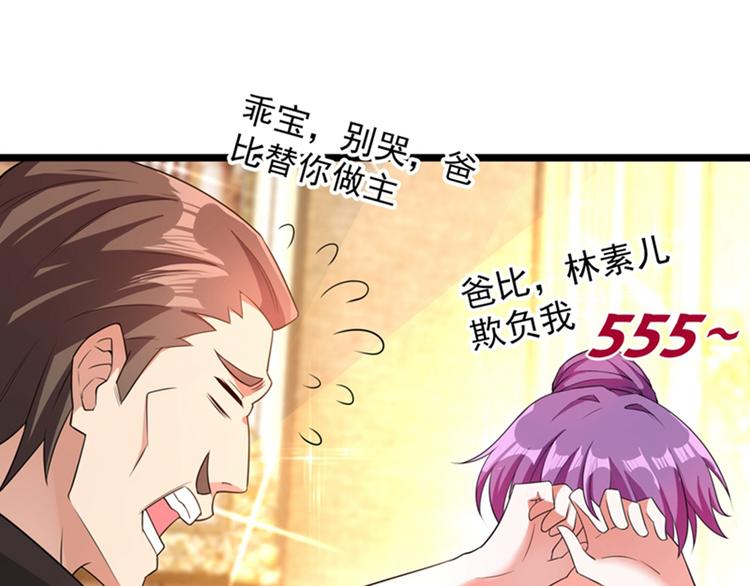 第9话 她是行走的解毒剂56