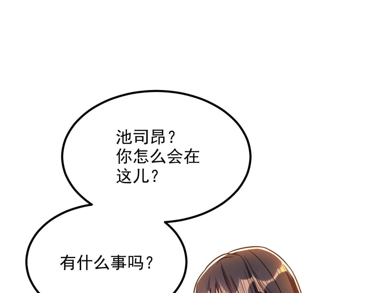 第317话 你还要瞒着妈妈吗89