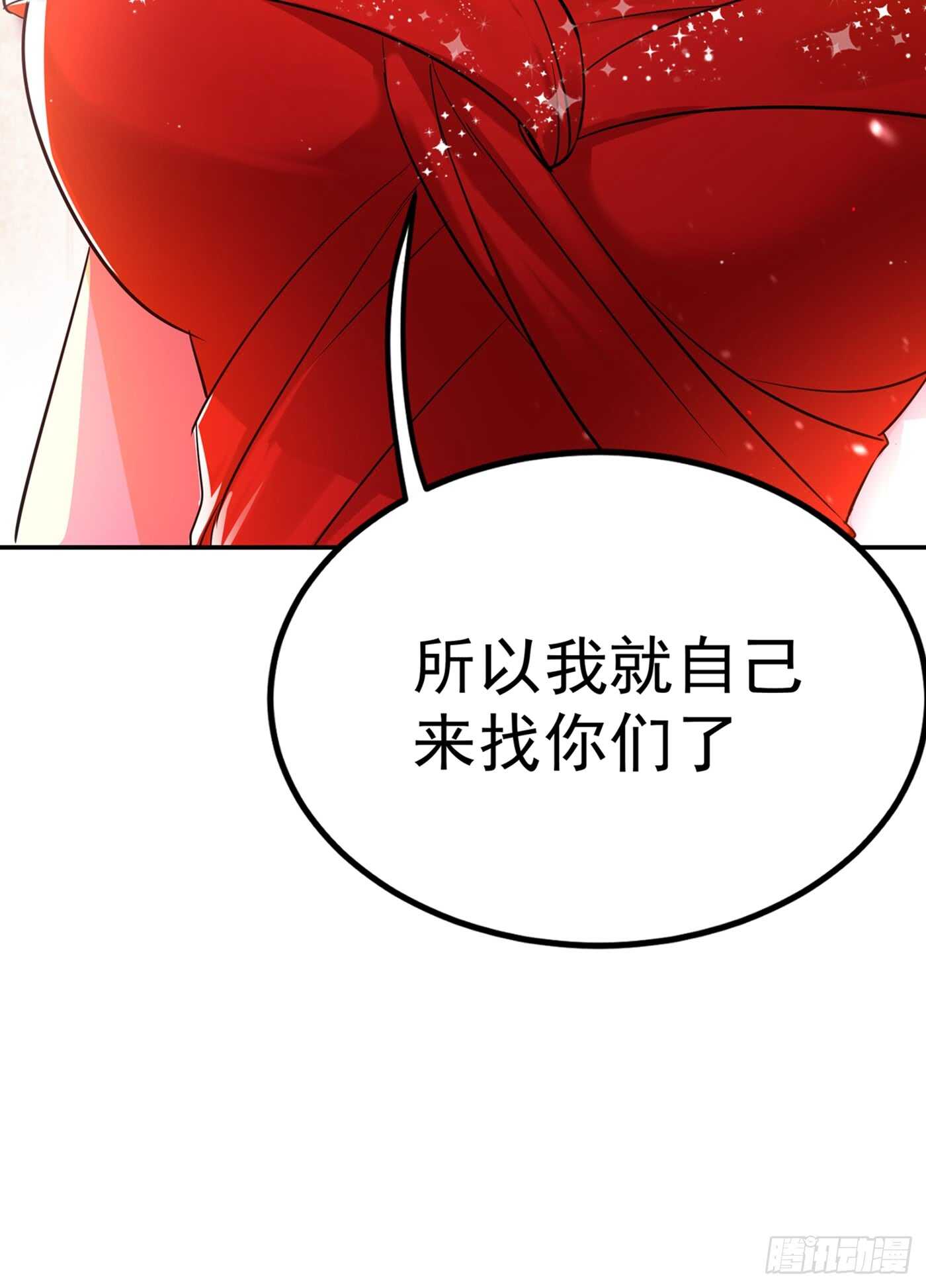 第28话 再给你们添把火！3