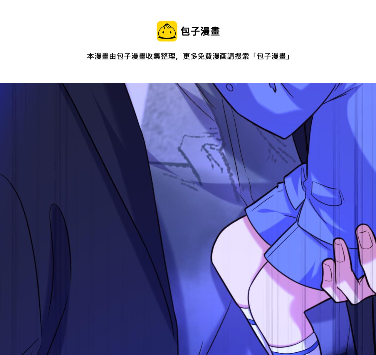 第313话 你们背後的人是谁96