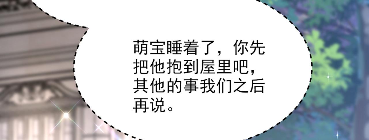 第299话 脸……还痛吗？122