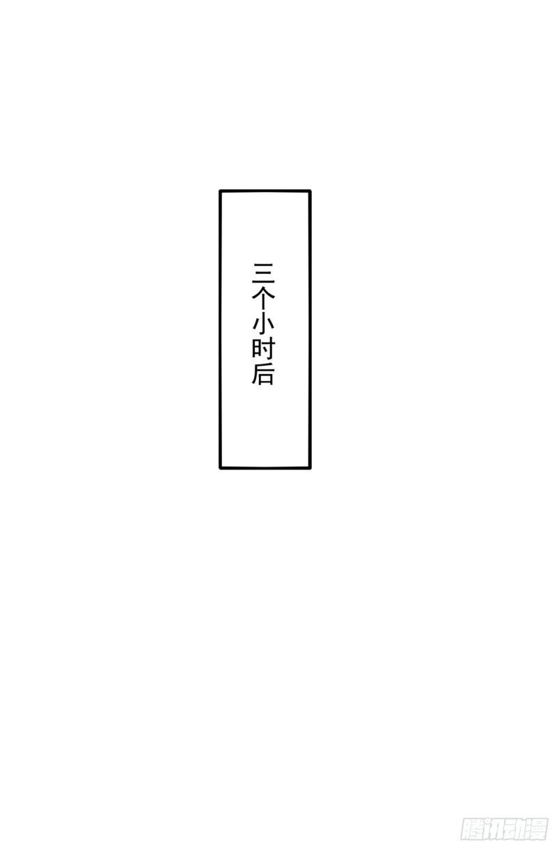 第223话 帮我照顾好她……28