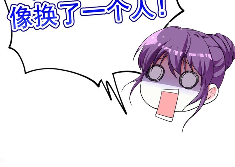 第5话 虐渣剧情引起舒适22