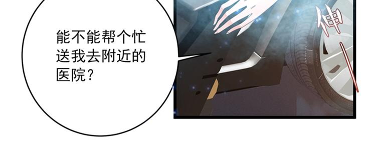 第1话 重生遇见花美男140