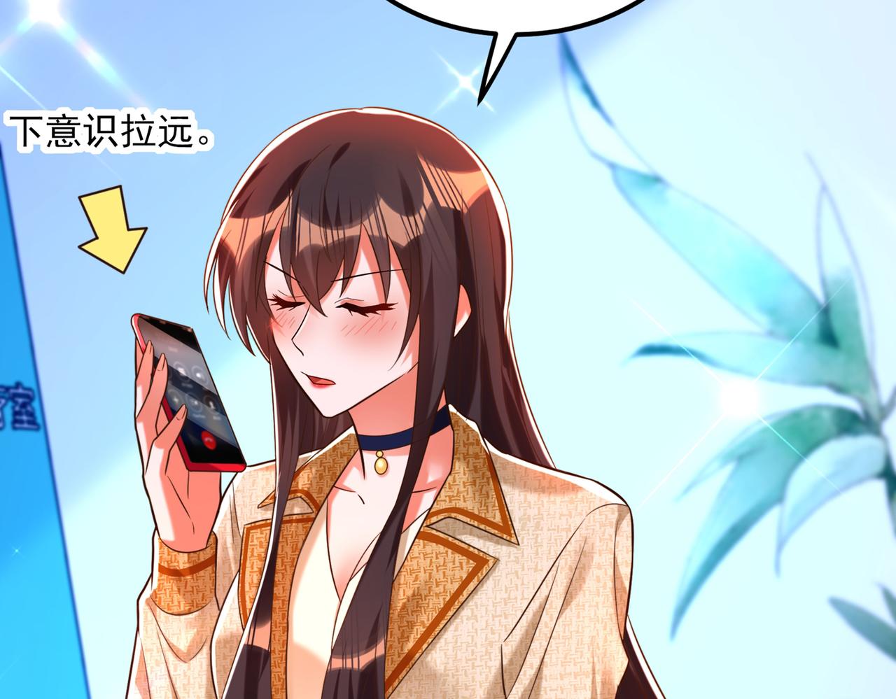 第267话 姑姑，救救孩子吧5