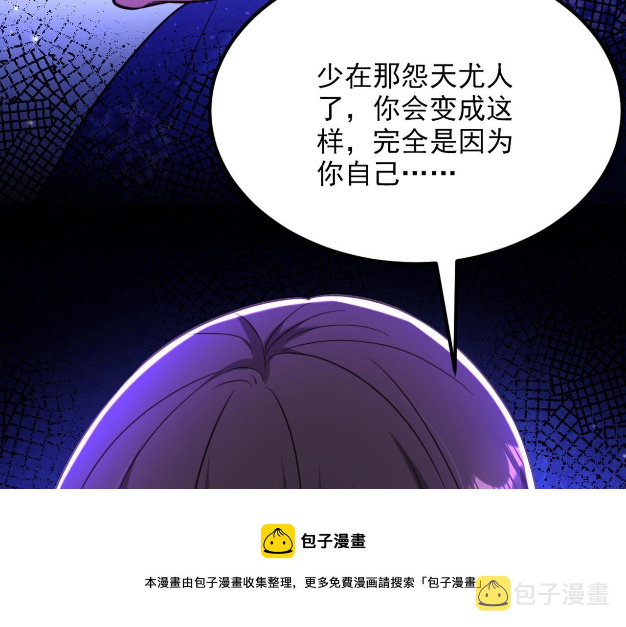 第324话 我们一起共赴黄泉118