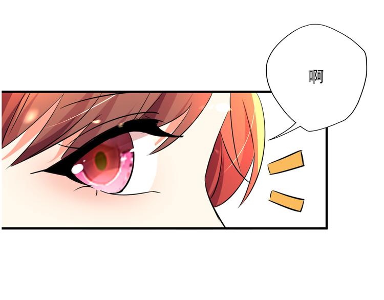 第23话 别有用心的宴会邀请！75