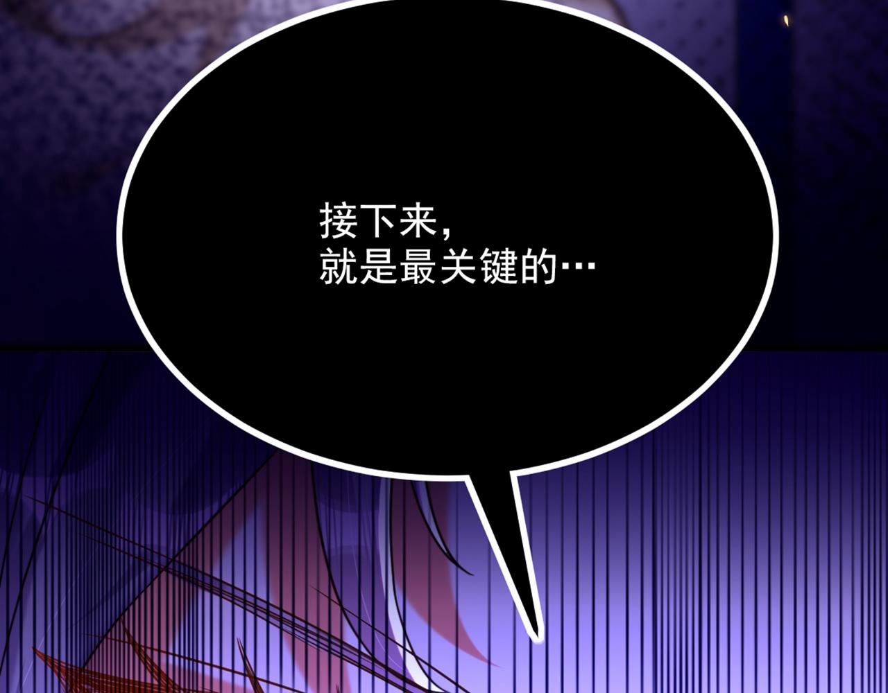 第303话 晴月出事了？！111