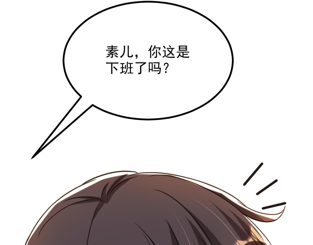 第317话 你还要瞒着妈妈吗86