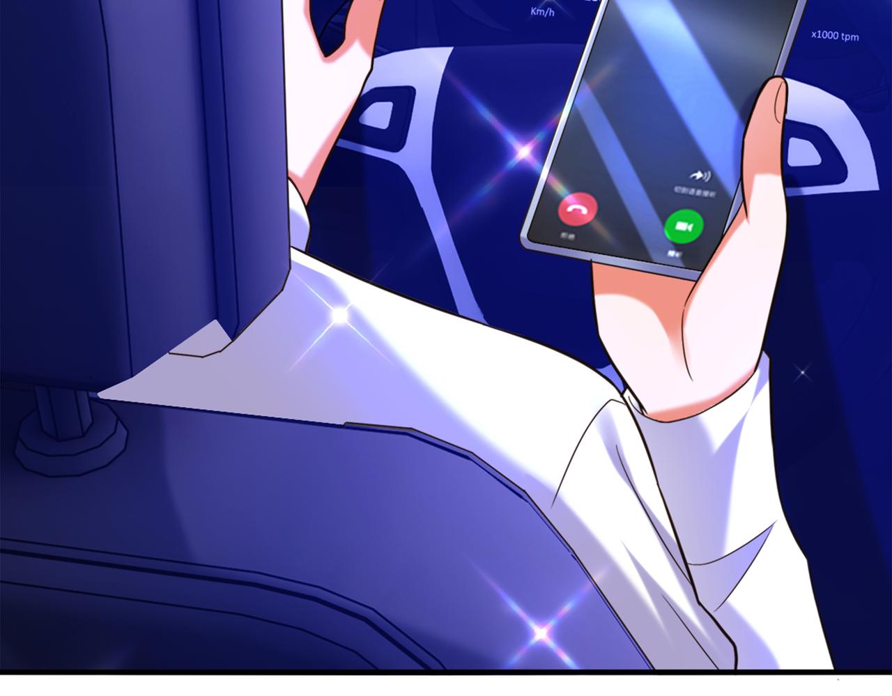 第277话 萌宝的控诉78