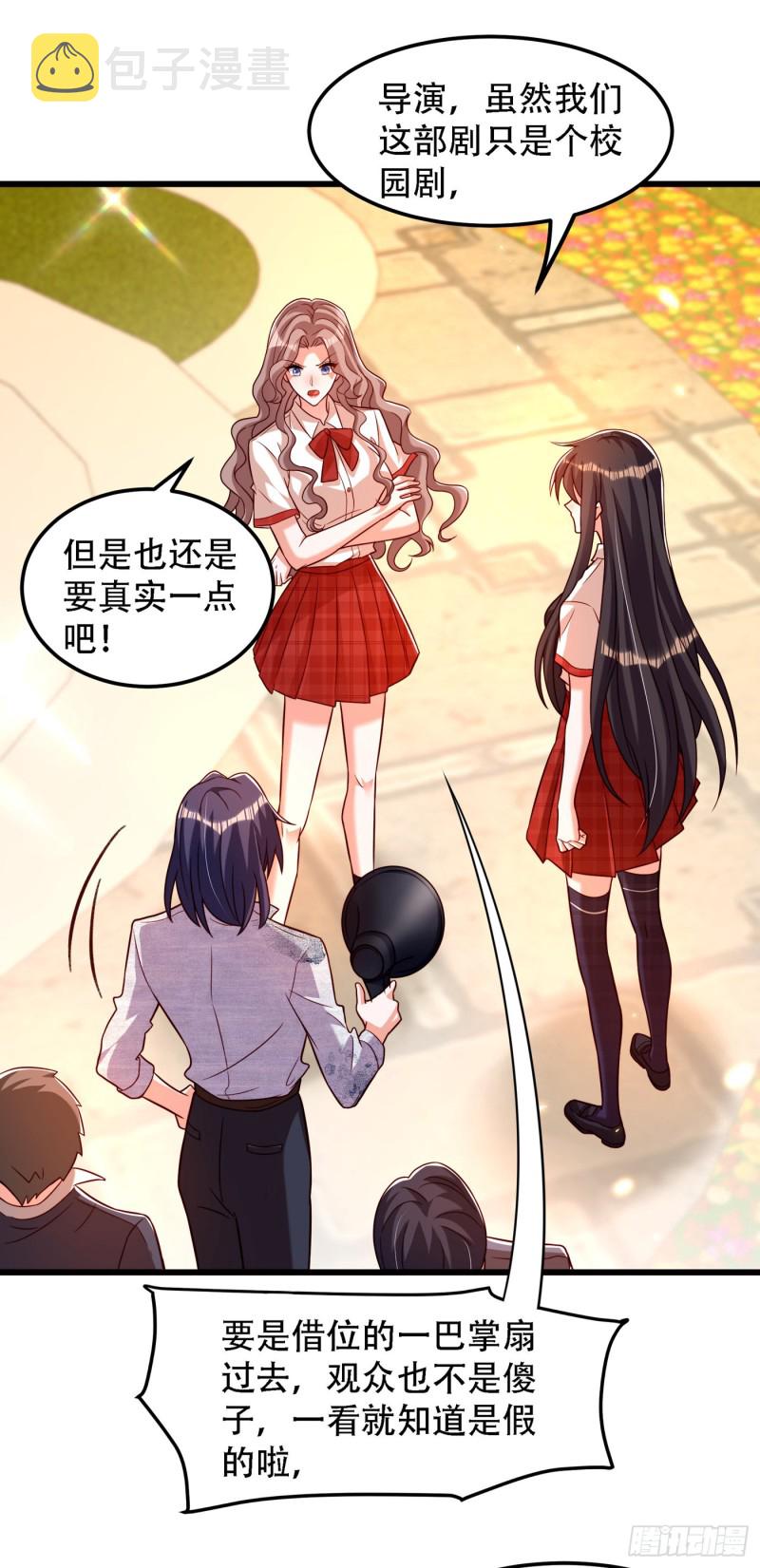 第192话 想阴我，没门！27